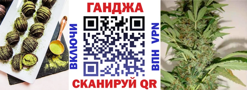 Печенье с ТГК конопля Купить где Козельск