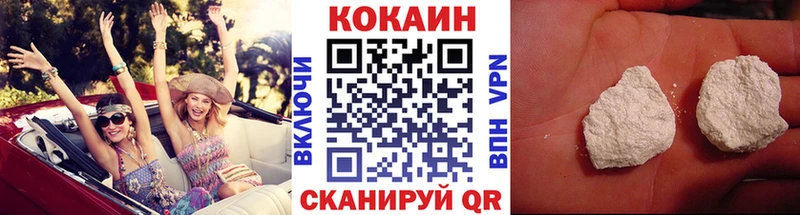 COCAIN Перу  Купить где  Козельск 