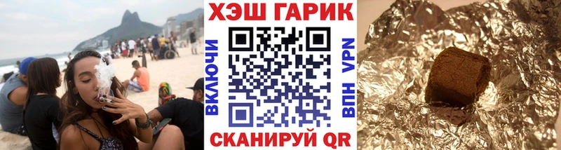 Гашиш хэш  Купить  Козельск 