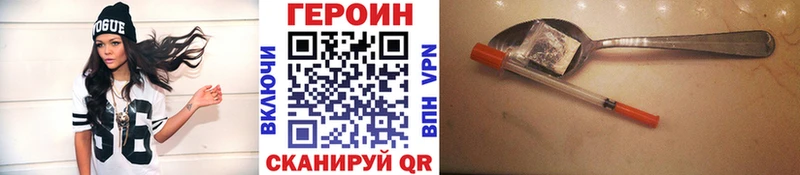 ГЕРОИН афганец  Купить закладки  Козельск 