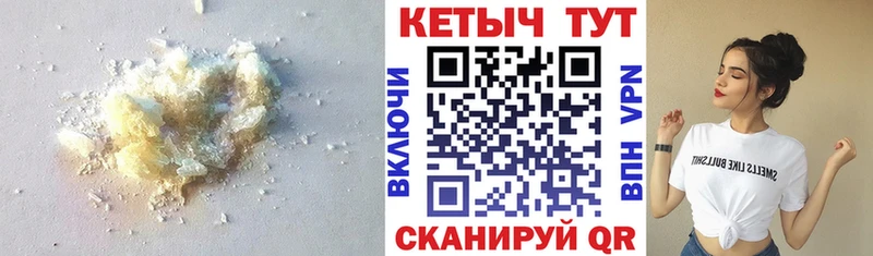 Купить где  Козельск  КЕТАМИН VHQ 