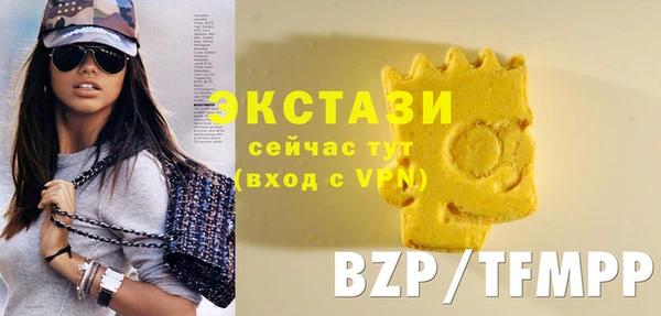 ПСИЛОЦИБИНОВЫЕ ГРИБЫ Вязьма
