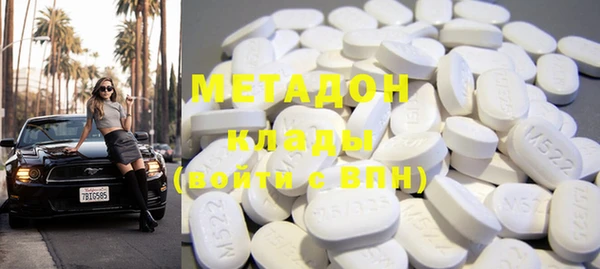 кристаллы Вязники
