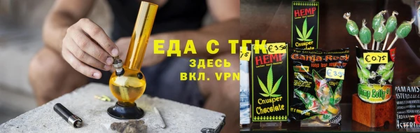 мяу мяу кристалл Вяземский