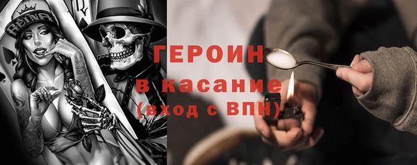 ПСИЛОЦИБИНОВЫЕ ГРИБЫ Вязьма