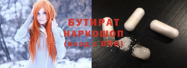 ПСИЛОЦИБИНОВЫЕ ГРИБЫ Вязьма