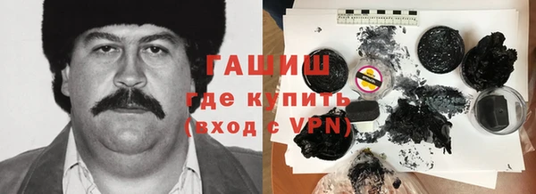 кристаллы Вязники