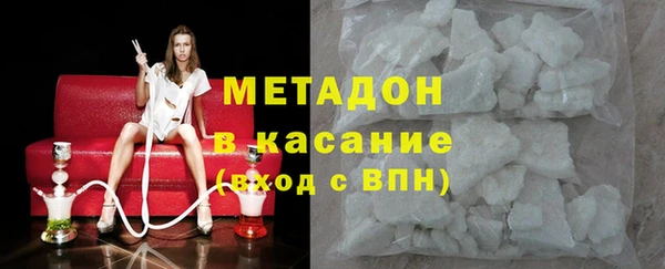 кристаллы Вязники