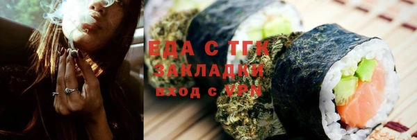 ПСИЛОЦИБИНОВЫЕ ГРИБЫ Вязьма