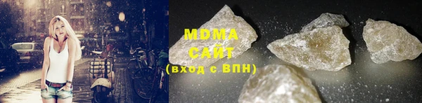 кристаллы Вязники