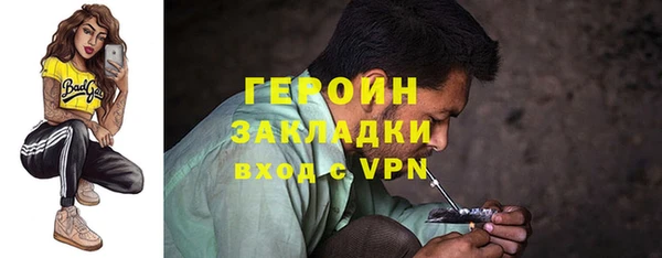 ПСИЛОЦИБИНОВЫЕ ГРИБЫ Вязьма