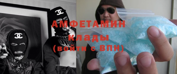 трава Горняк