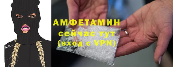 кристаллы Вязники
