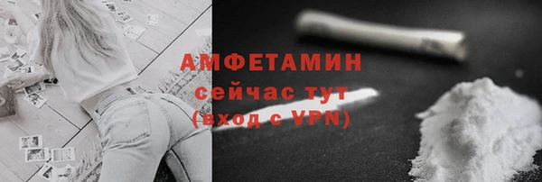синтетический гашиш Горно-Алтайск