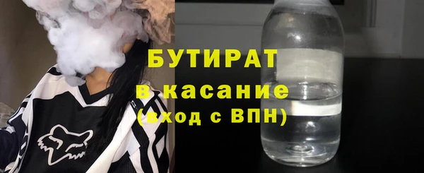 мяу мяу кристалл Вяземский
