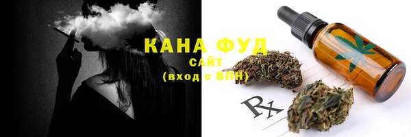 мяу мяу кристалл Вяземский