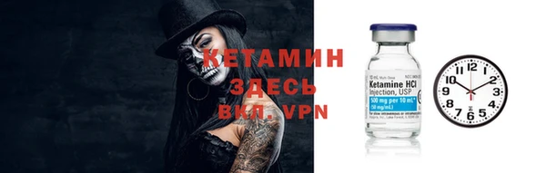 кристаллы Вязники