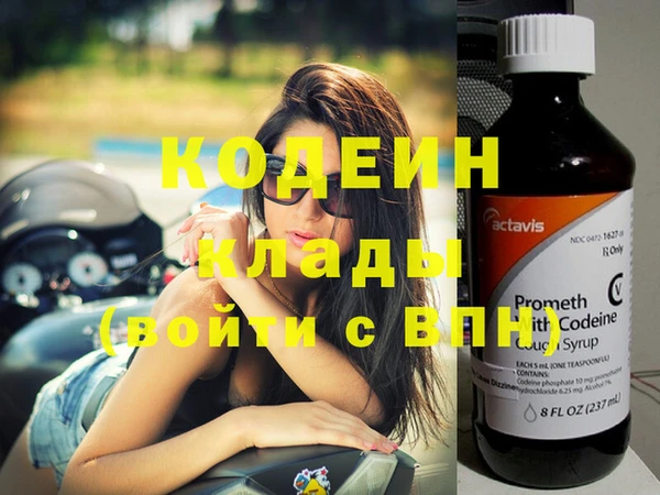 кристаллы Вязники