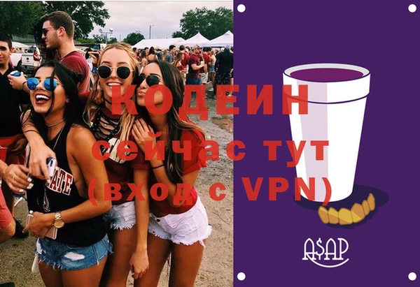 ПСИЛОЦИБИНОВЫЕ ГРИБЫ Вязьма
