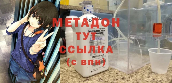 кристаллы Вязники