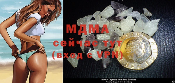 мяу мяу кристалл Вяземский