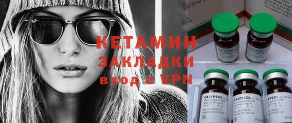 ПСИЛОЦИБИНОВЫЕ ГРИБЫ Вязьма