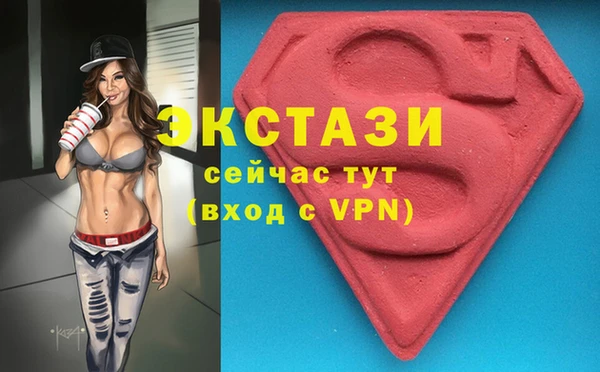 ПСИЛОЦИБИНОВЫЕ ГРИБЫ Вязьма