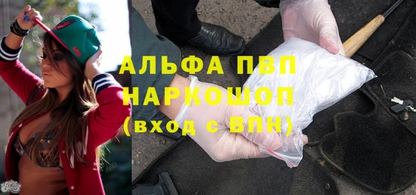 кристаллы Вязники