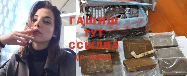 мяу мяу кристалл Вяземский