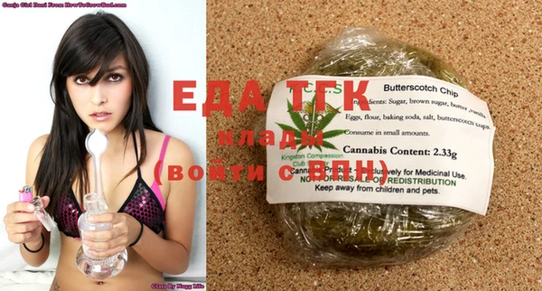 мяу мяу кристалл Вяземский