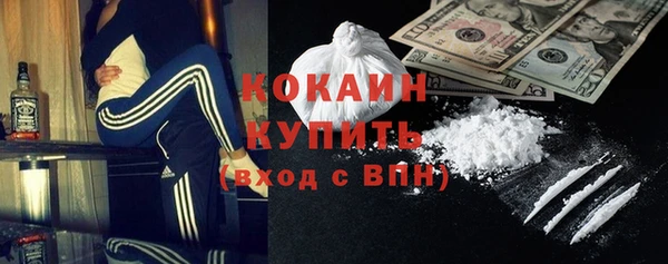 мяу мяу кристалл Вяземский