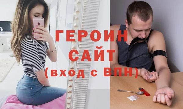 ПСИЛОЦИБИНОВЫЕ ГРИБЫ Вязьма
