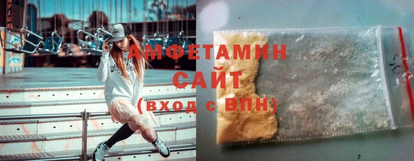 мяу мяу кристалл Вяземский