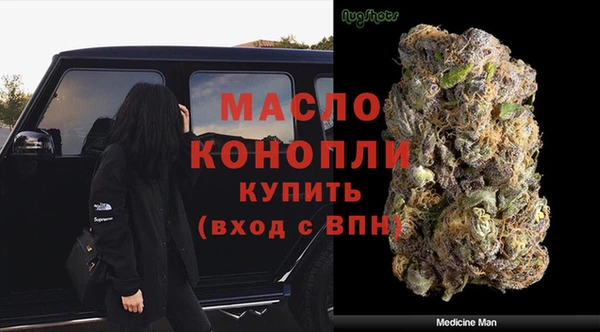 ПСИЛОЦИБИНОВЫЕ ГРИБЫ Вязьма