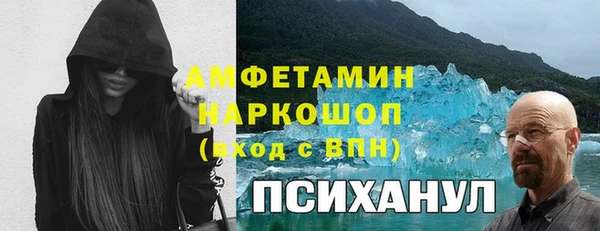 кристаллы Вязники