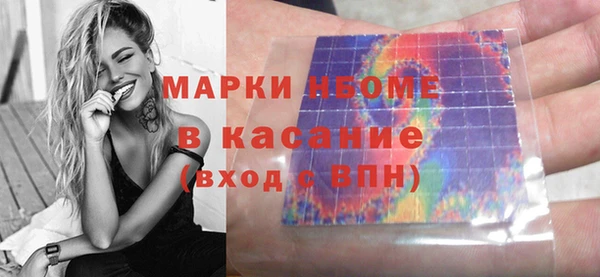 мяу мяу кристалл Вяземский