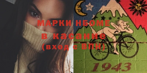 кристаллы Вязники