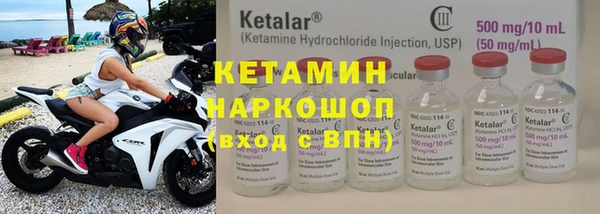 кристаллы Вязники