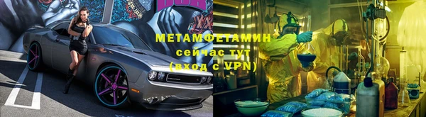кристаллы Вязники