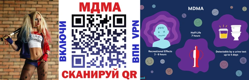 Купить где  Козельск  MDMA Molly 