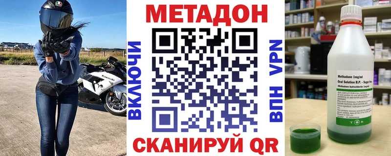 МЕТАДОН мёд Козельск