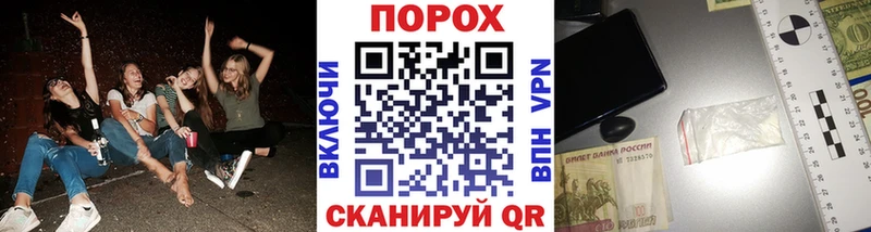 МЕТАМФЕТАМИН пудра  Купить где  Козельск 