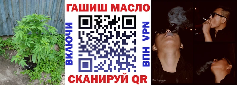 ТГК Wax Купить закладки Козельск
